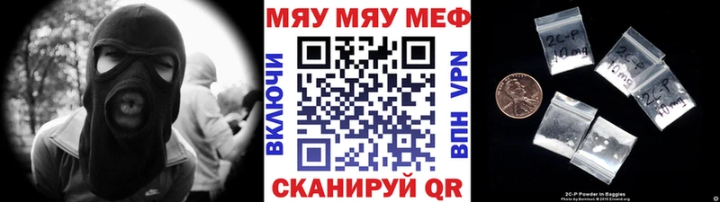 Купить наркотики цена Вяземский Бутират  Меф  АМФЕТАМИН 