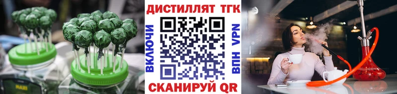 Canna-Cookies марихуана  наркошоп  Вяземский 