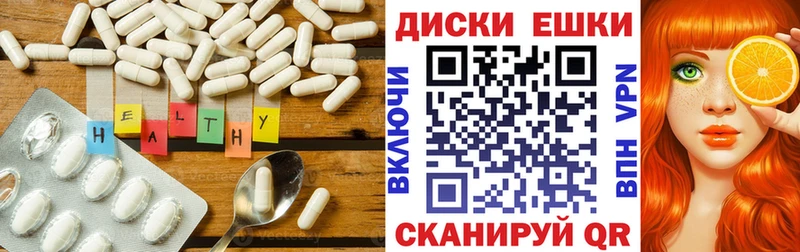 ЭКСТАЗИ MDMA  гидра   Вяземский  закладки 