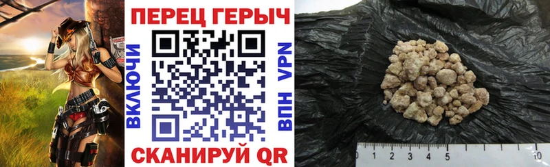 shop Telegram  Вяземский  Героин хмурый 