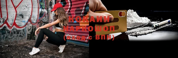 герыч Вяземский