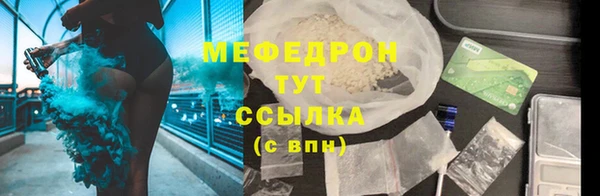 хмурый Вязьма