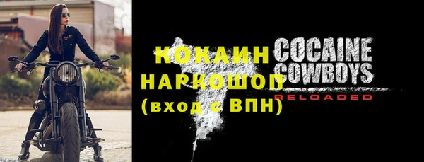 герыч Вяземский