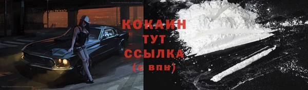 бошки Усинск