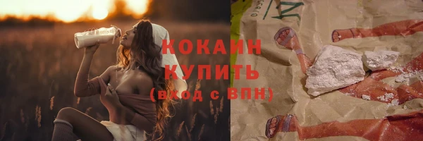 мдма Краснослободск