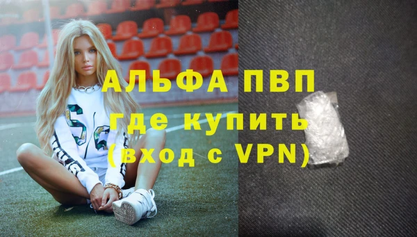 герыч Вяземский