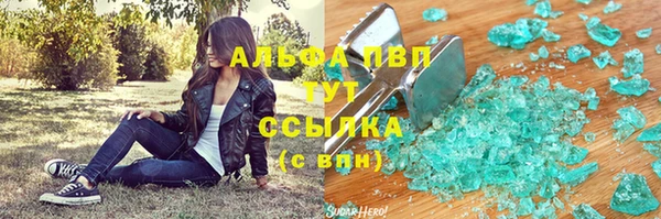 герыч Вяземский