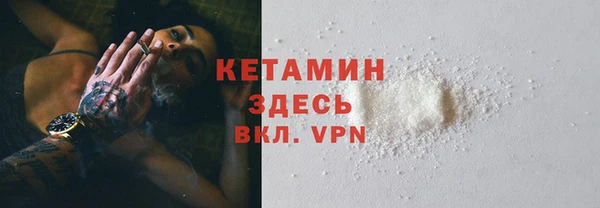 герыч Вяземский