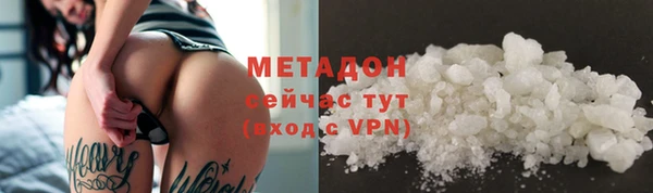герыч Вяземский