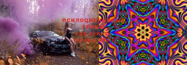 бошки Усинск