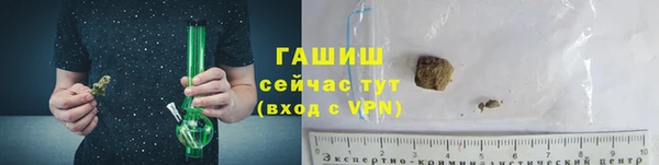 герыч Вяземский
