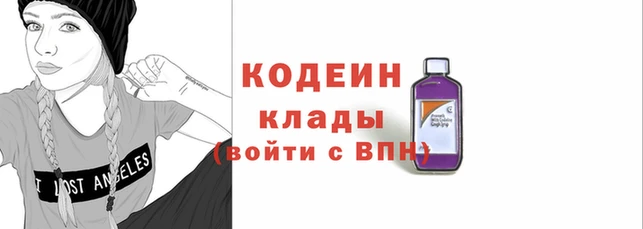 хмурый Вязьма