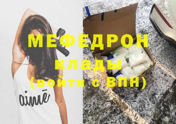 герыч Вяземский