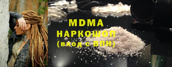 спиды Вязники