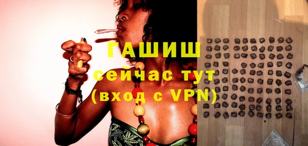 герыч Вяземский
