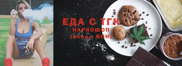 бошки Усинск