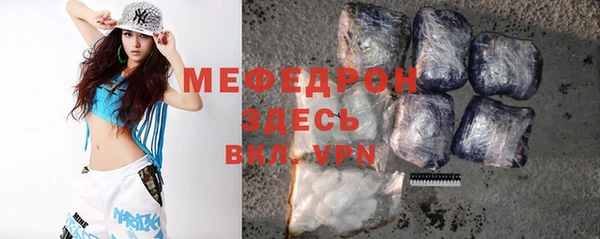 спиды Вязники
