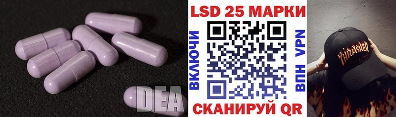 Лсд 25 экстази ecstasy  hydra маркетплейс  Вяземский 
