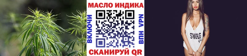Дистиллят ТГК концентрат  Вяземский 